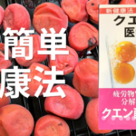 kuensaneye1200628 - 成果報酬型 経営コンサルティング