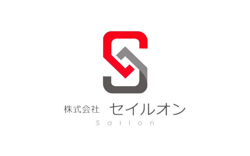 株式会社セイルオン - 成果報酬型 経営コンサルティング